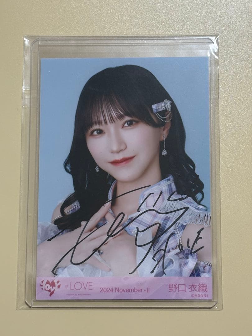 イコラブ 野口衣織　直筆　絶対アイドル辞めないで　アザカ m89616158309_1.jpg?1738145900