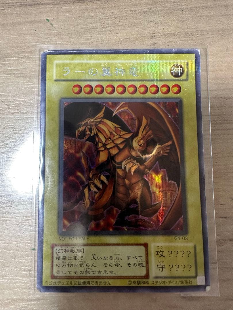 遊戯王カード　まとめ売り　160枚以上