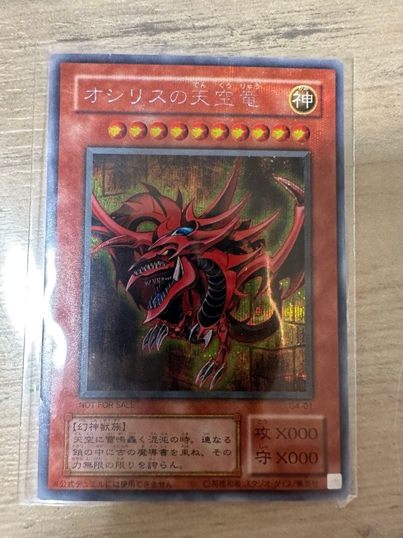 遊戯王カード　まとめ売り　160枚以上