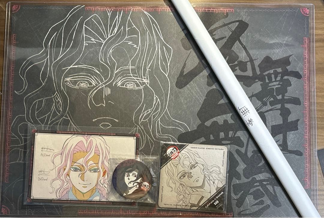 鬼滅の刃 ダイニング 鬼舞辻無惨 B2 ポスター ランチョンマット コースター 鬼滅の刃 鬼舞辻無惨 ランチョンマット 鬼滅の刃 - 鬼滅の