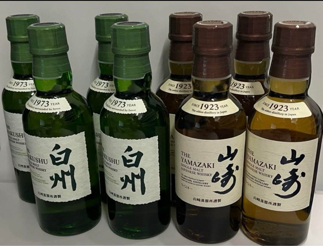 白州・山崎ウイスキーミニボトル10本セット 各5本ずつ