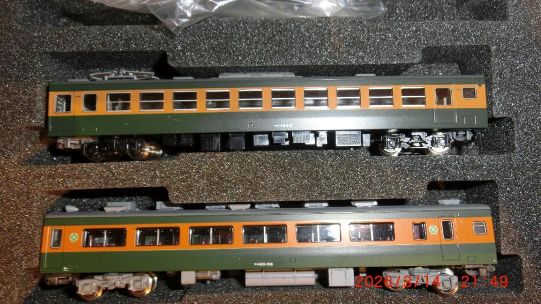 TOMIX 92201 165系 3両基本セット ・・・　全車両室内灯付