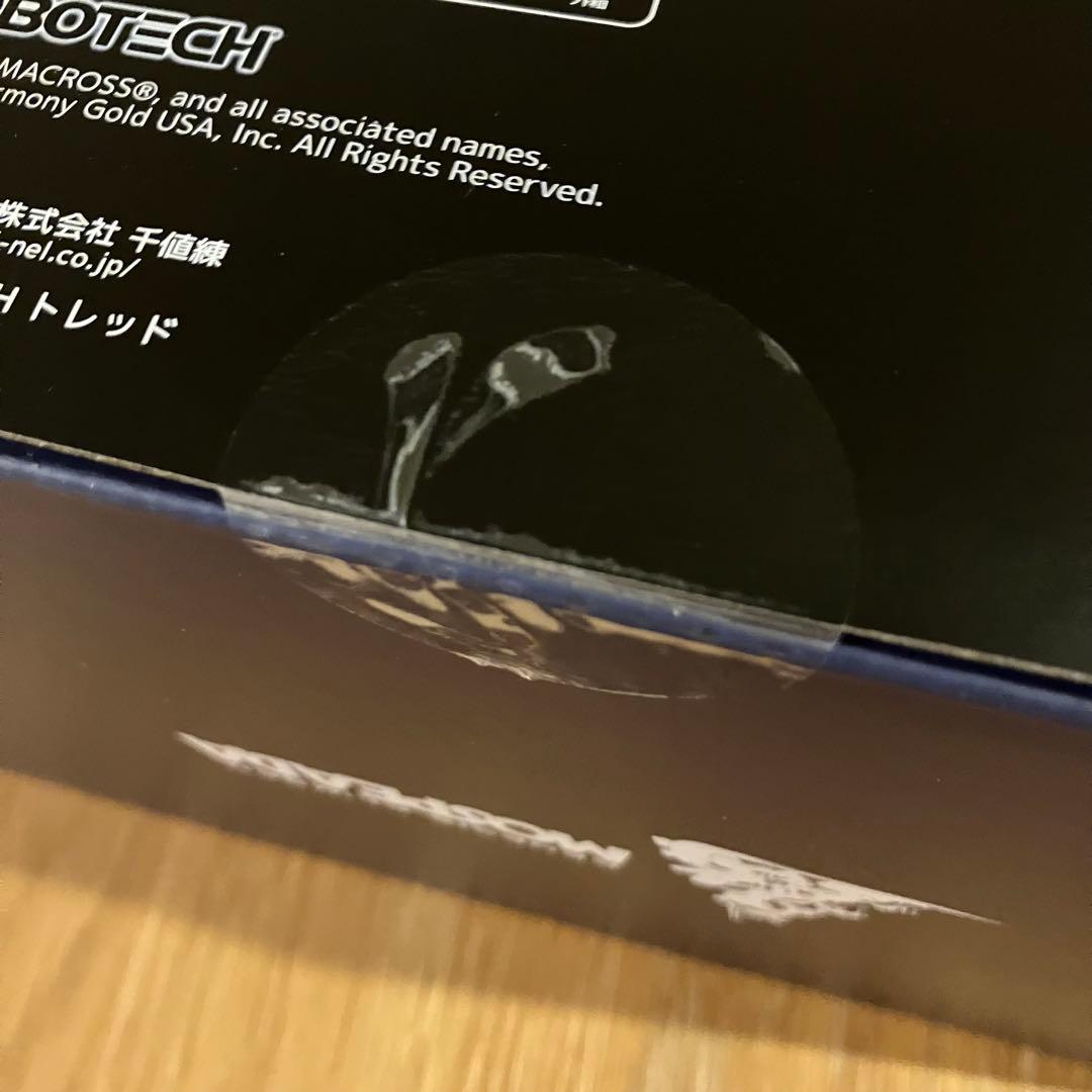 新品未開封 RIOBOT 1/48 トレッド ストア限定 モスピーダ センチネル