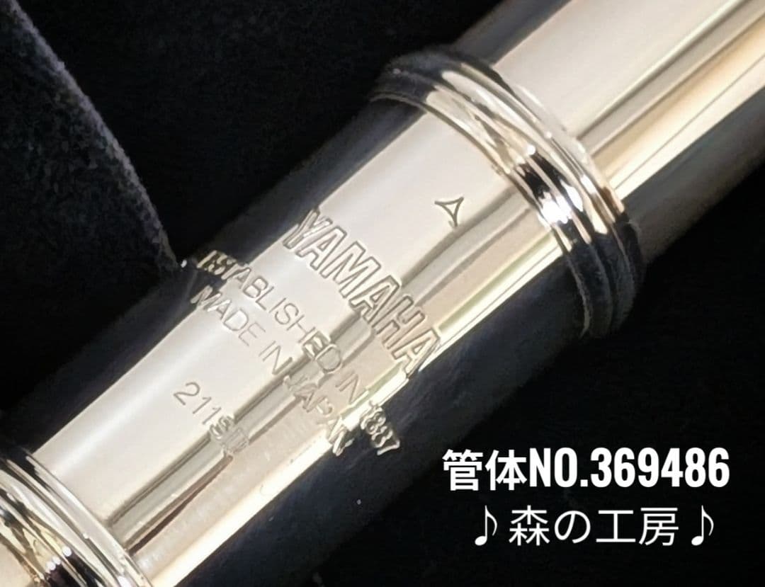 中古フルート専門店‼️部活応援‼️銀メッキ ヤマハフルートYFL211SⅡEメカ