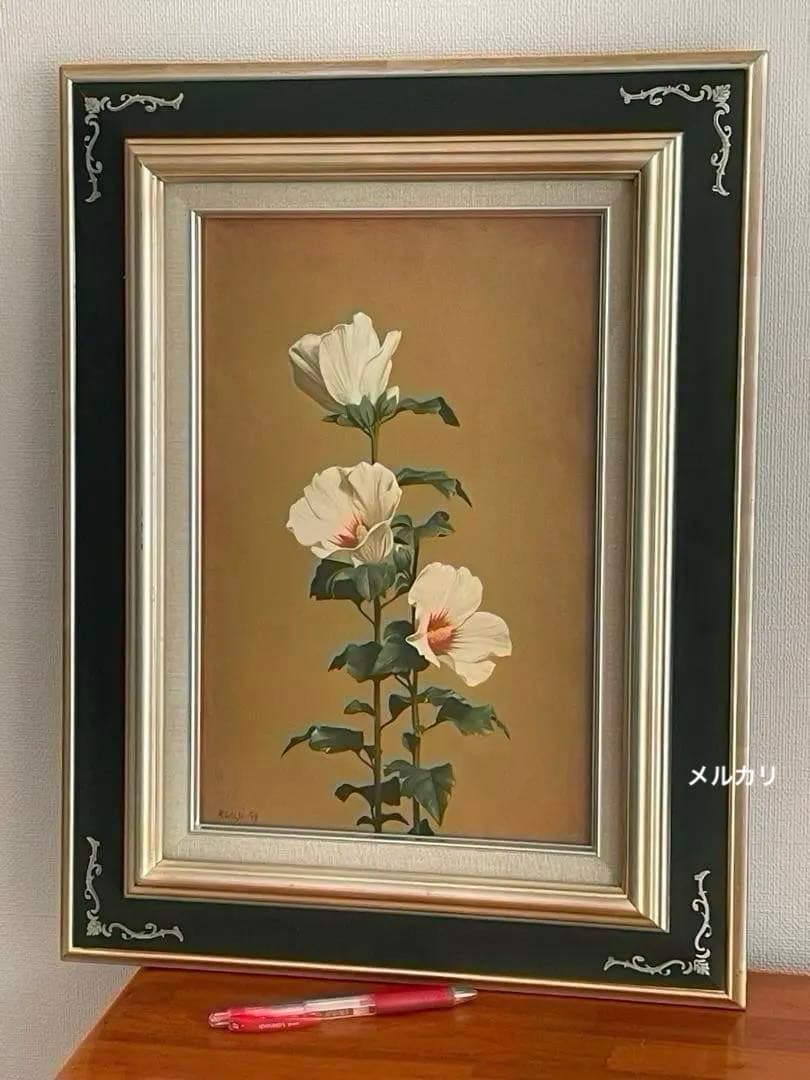 絵画　ムクゲ（ 木槿 ）　油彩画　Kouji 1994