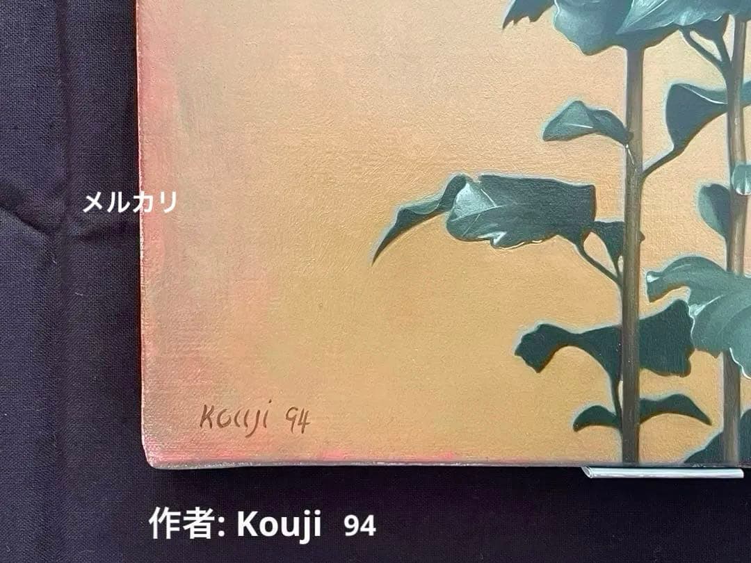 絵画　ムクゲ（ 木槿 ）　油彩画　Kouji 1994