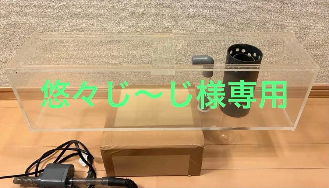 ADAキューブガーデン 180cmガラス水槽