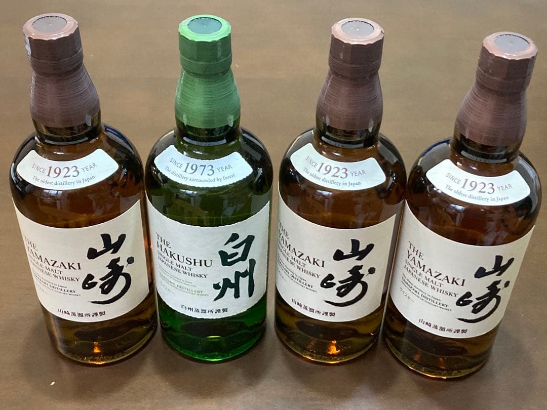 山崎 白州 サントリーシングルモルトウイスキー 700ml 合計4本セット サントリー シングルモルトウイスキー 山崎 【サントリーウイスキー