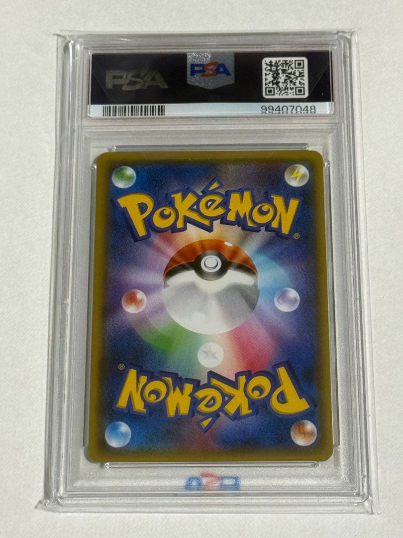 【PSA10】2015 フウロsr プロモ　青い衝撃　赤い閃光