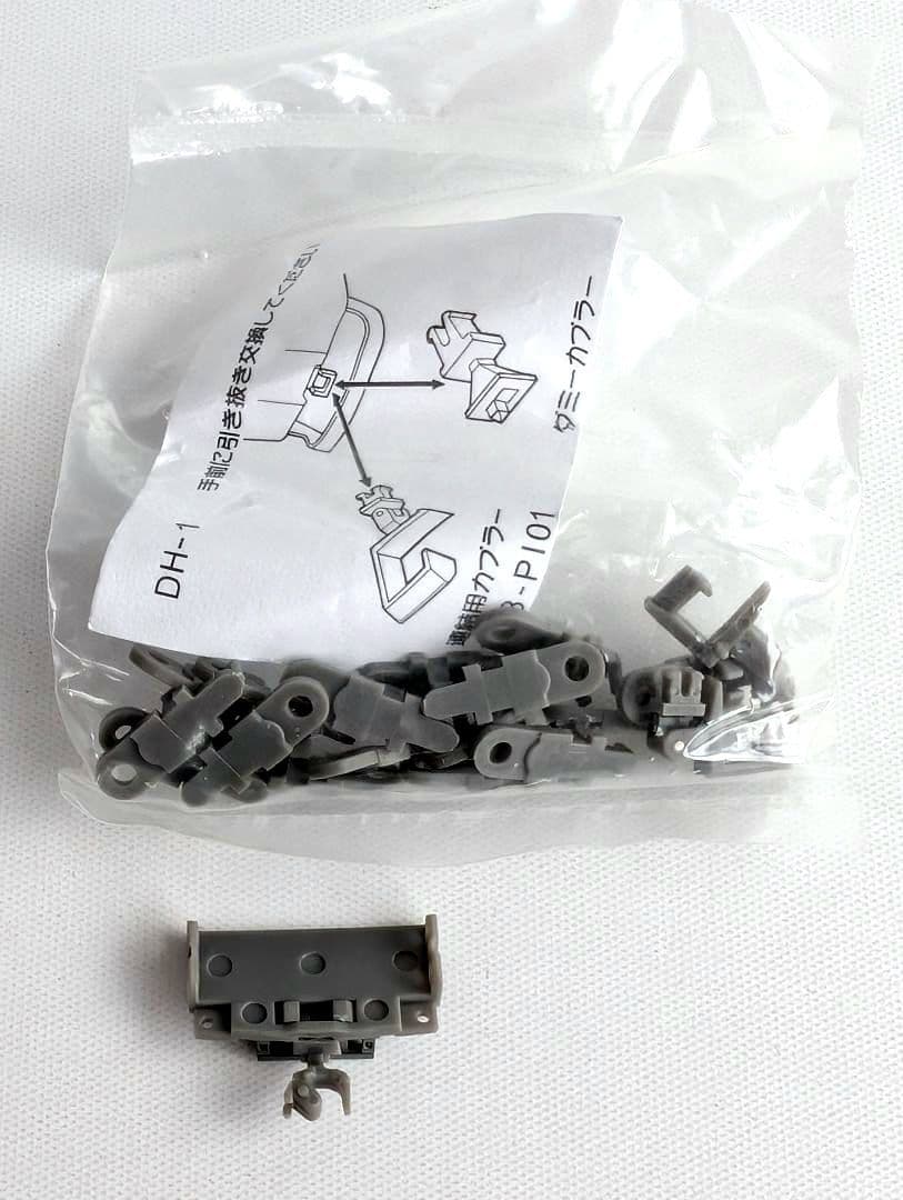 MICRO ACE 　京阪3000系　テレビカー　更新車　8両 A-0664