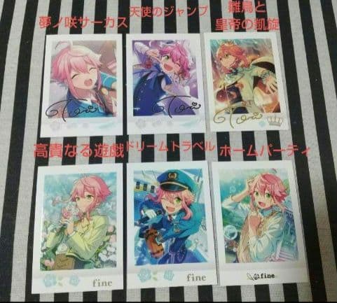 あんスタ 桃李 ぱしゃこれ 中国 美味 冬日 3周年 星燦 招募 星幻 箔押し