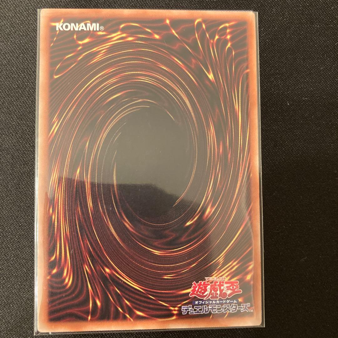 遊戯王　フルスピードウォリアー　プリシク　プリズマ