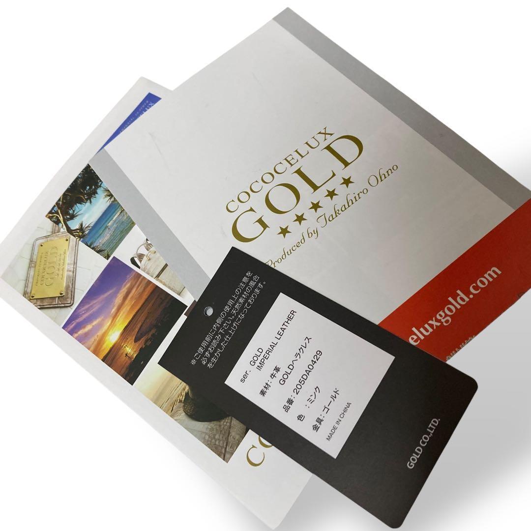 【未使用級】ココセリュクスゴールド　トートバッグ　ハンド　オールレザー　グレー