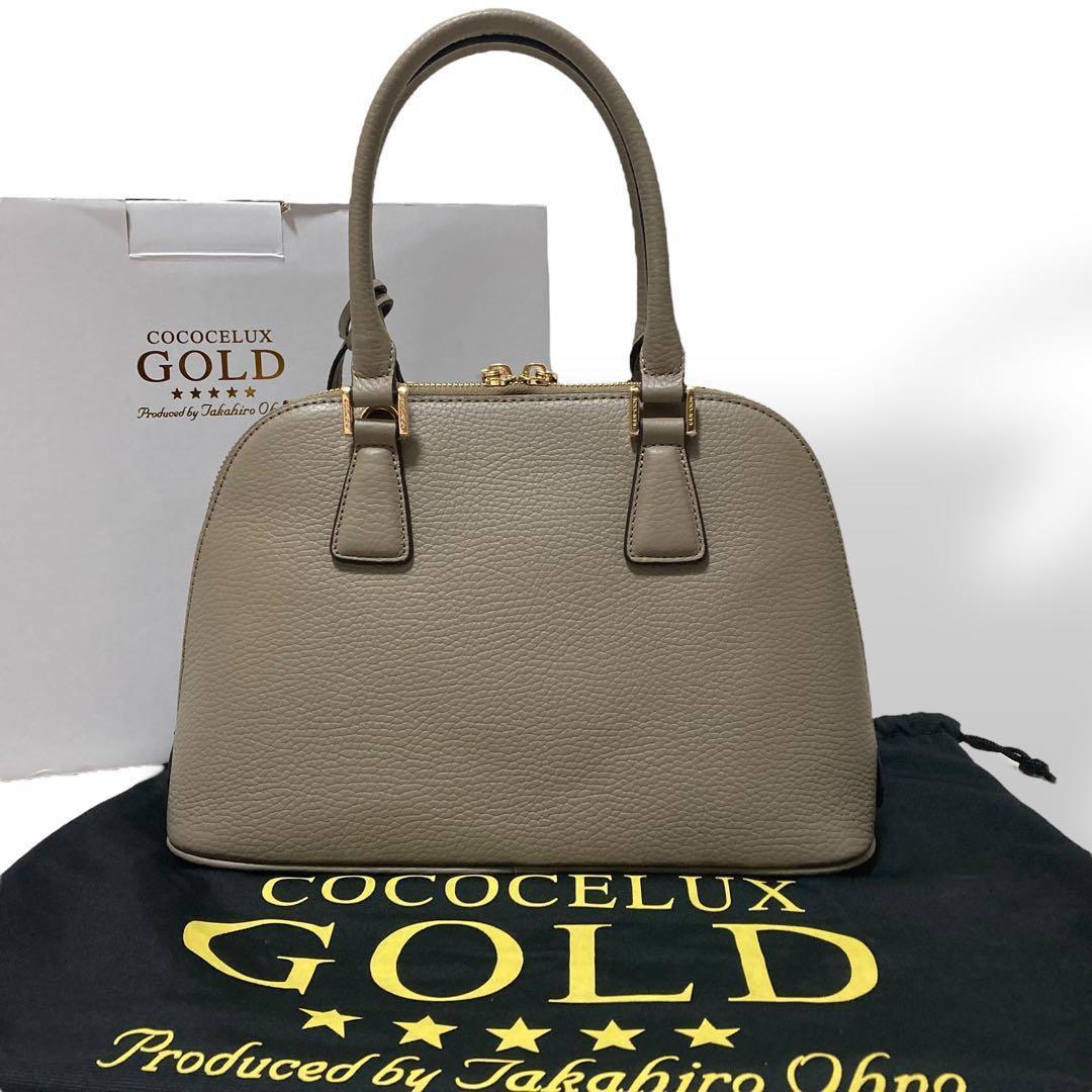 【未使用級】ココセリュクスゴールド　トートバッグ　ハンド　オールレザー　グレー