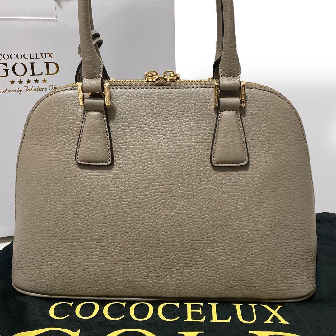 【未使用級】ココセリュクスゴールド　トートバッグ　ハンド　オールレザー　グレー