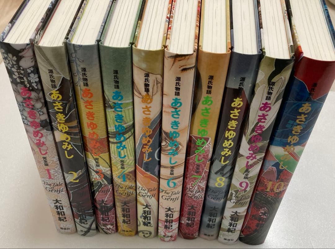 あさきゆめみし　完全版　全巻セット Amazon.co.jp: あさきゆめみし 完全版[2017年版] 1-10巻セット