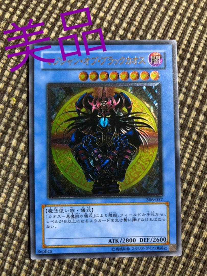 MTG ニューカペナの街角プロモパック27パック