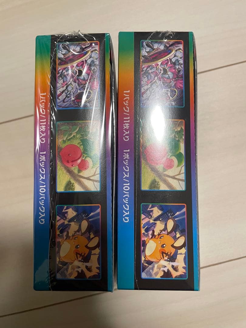 vmaxクライマックス box シュリンク付き 2箱セット