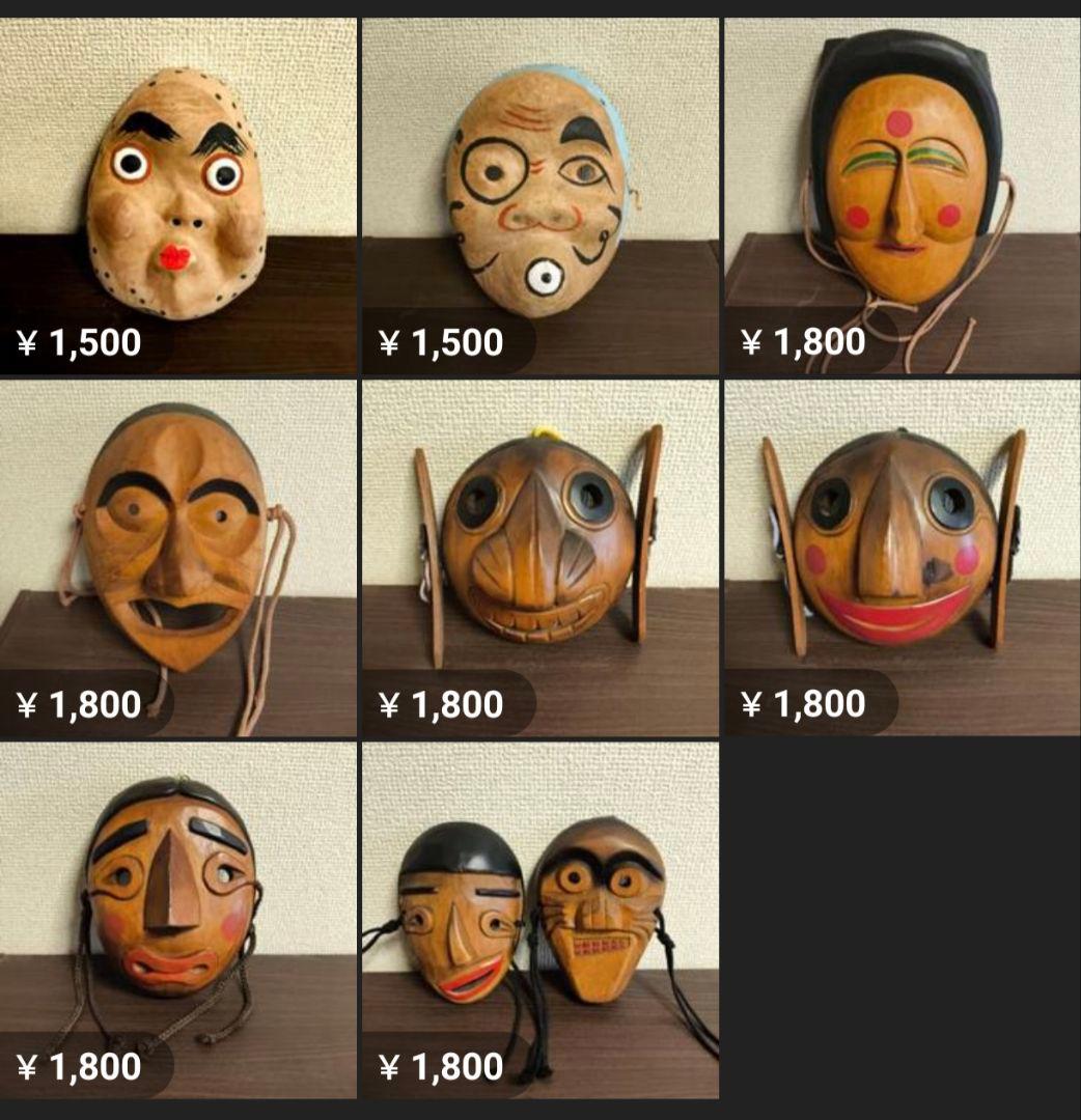 天狗 お面 壁掛け : [AiO JAPAN] 天狗面 匠の技術で彫られた壁掛け