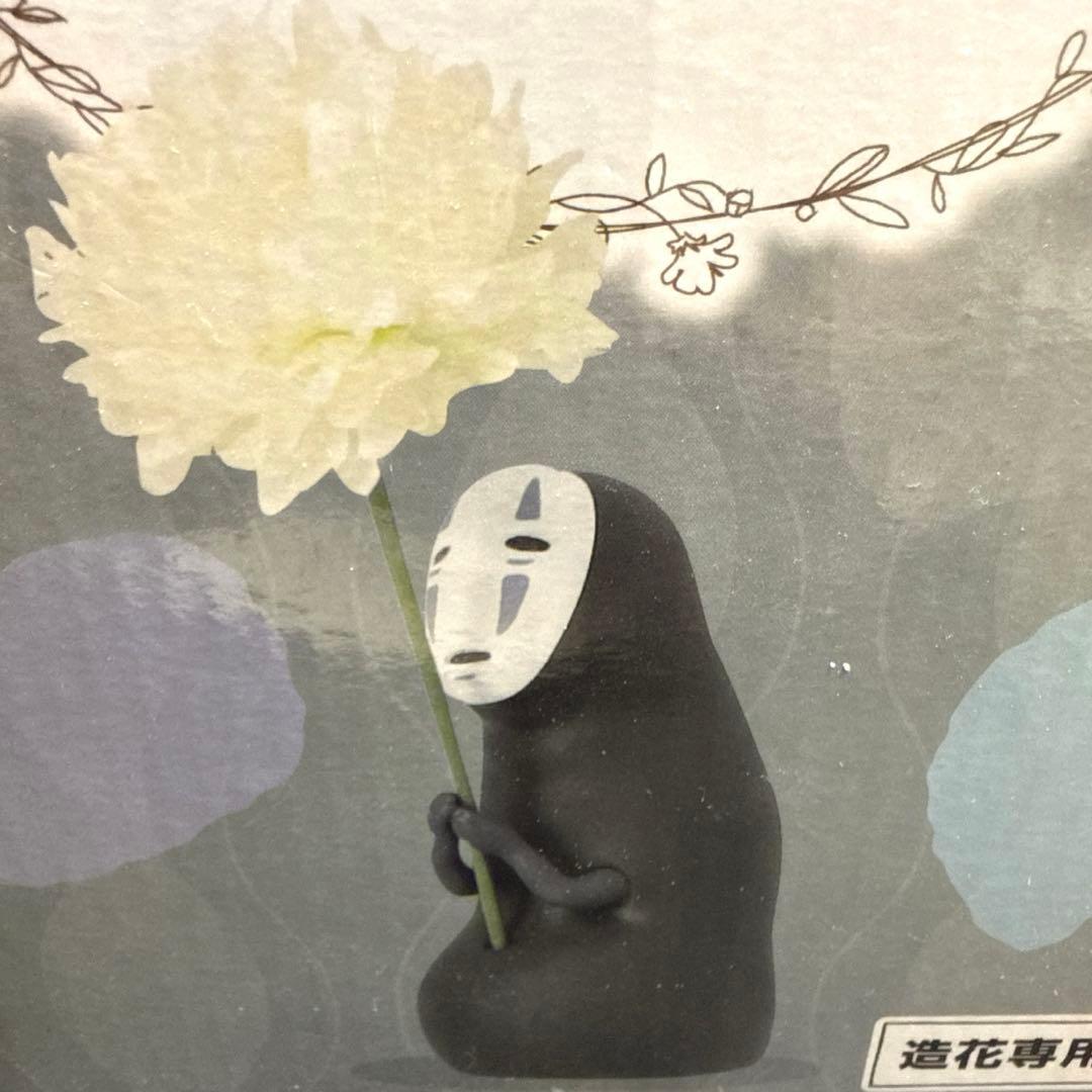 千と千尋の神隠し　ちび輪挿し　カオナシの捧げもの　一輪挿し