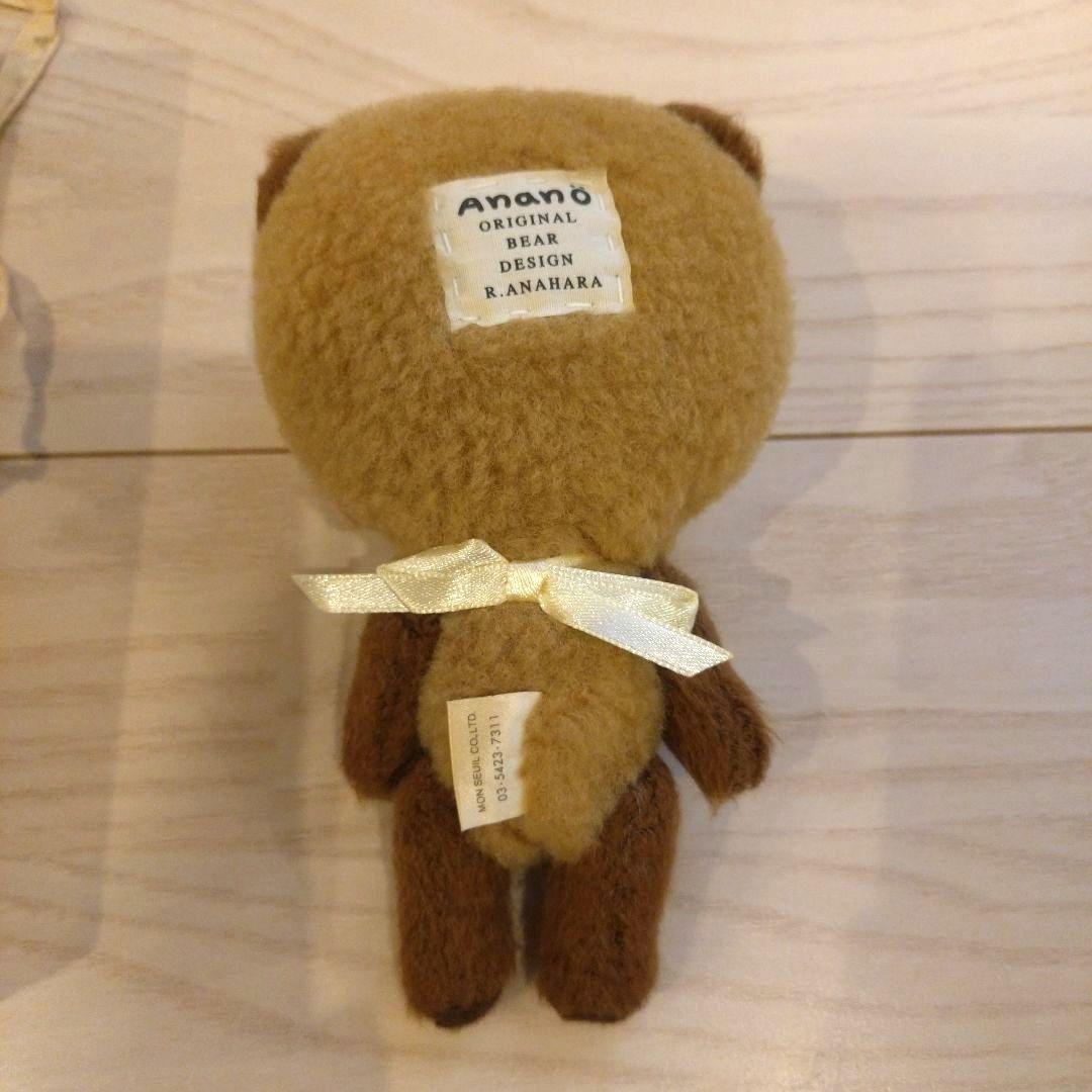 アナノカフェ　モンスイユ　ぬいぐるみ　ベア　くま