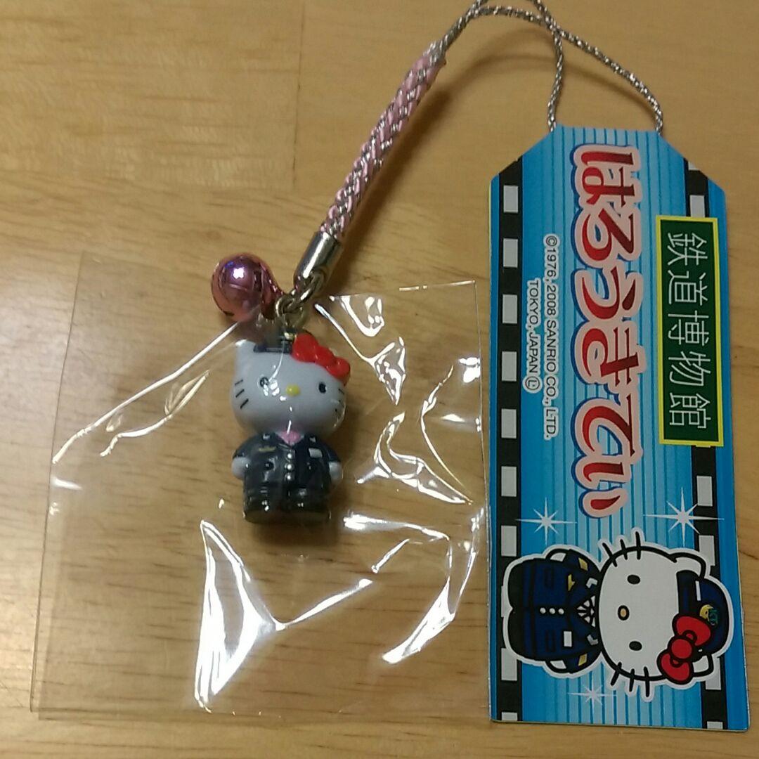 ゆっき④　Kitty「鉄道博物館」限定品【新品未使用未開封(美品)】