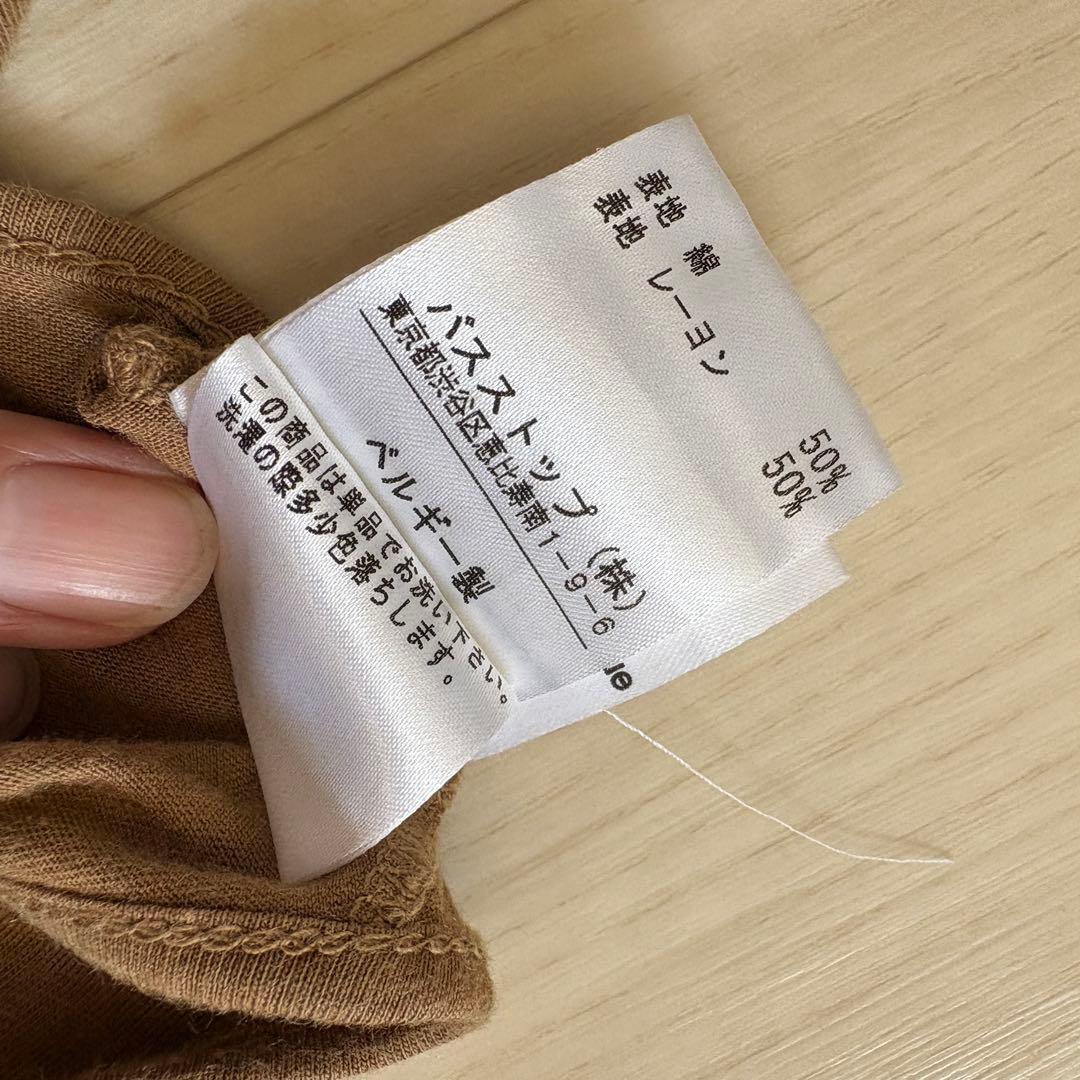 ベルンハルトウィルヘルム 2001S/Sアーカイブ　タンクトップ トップ