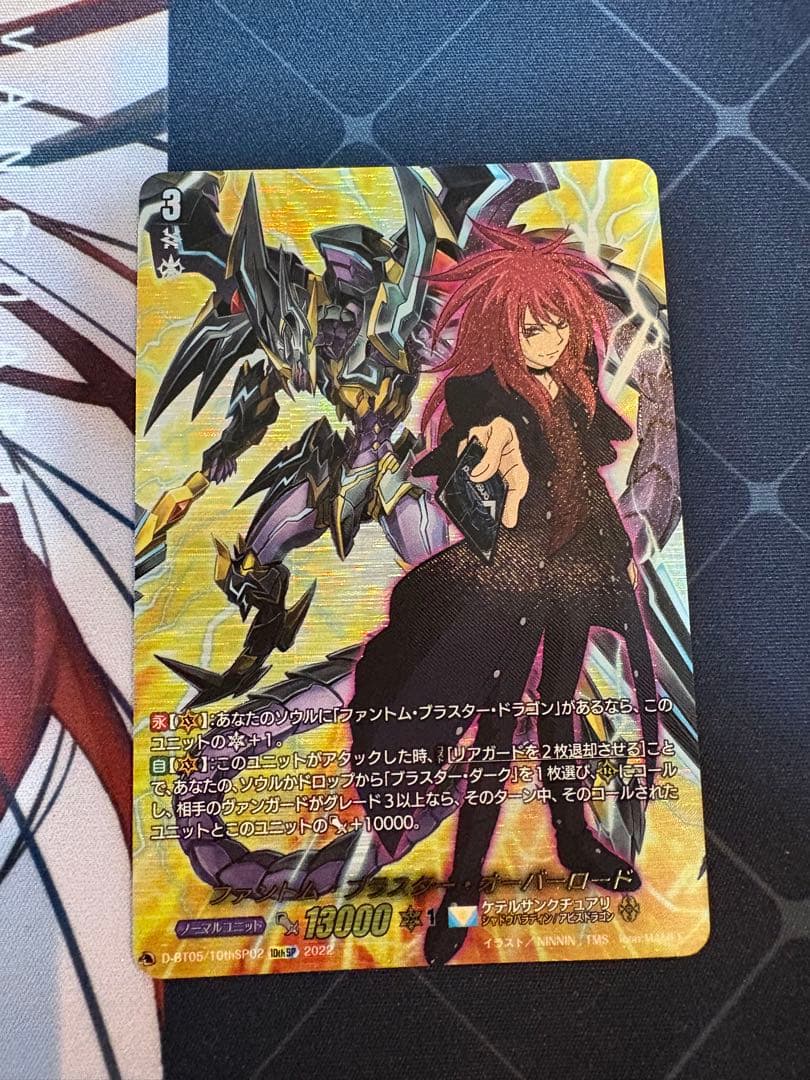 Cadeau e Amour シャルモート(DZ-LBT02/LSR01)