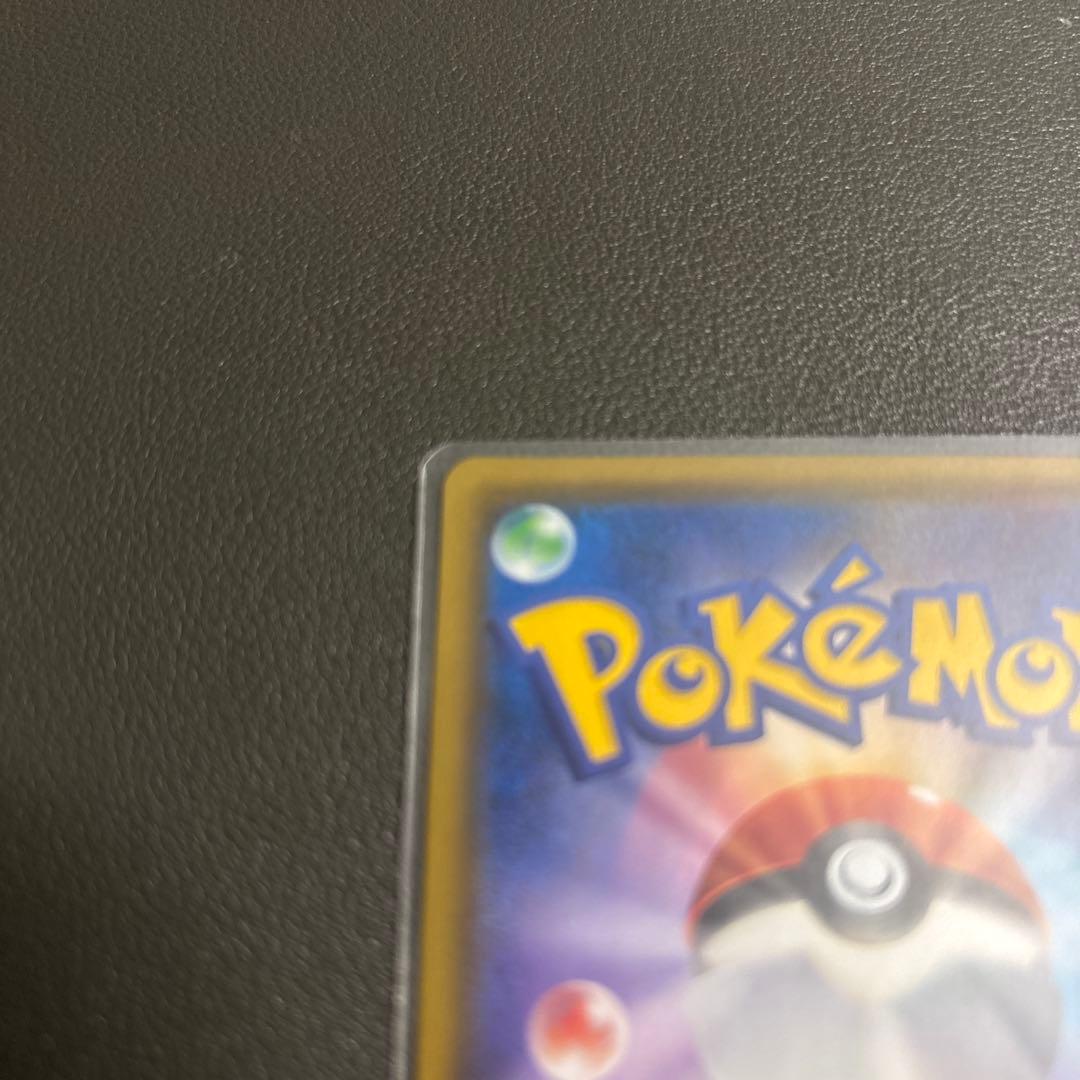 テ*ビ様 ライチュウ&アローラライチュウGX SR SM10a ジージーエンド