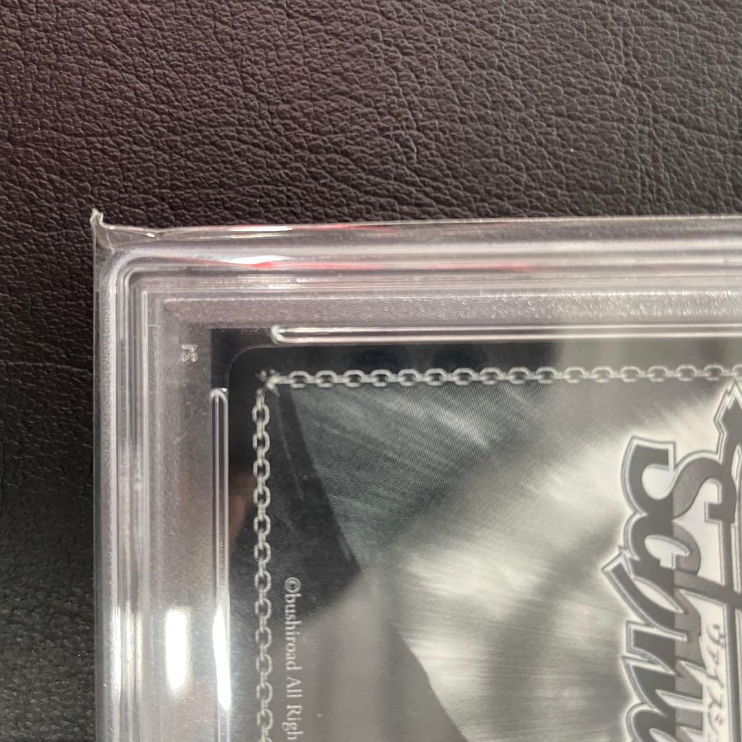 サマポケ サマードレス しろは SP PSA10 Summer Pockets