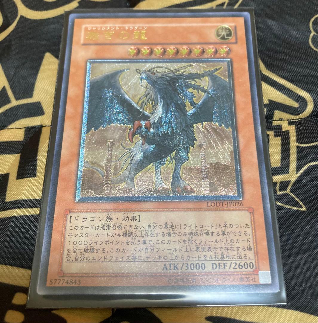 24時迄限定値下げ中】早い者勝ち遊戯王引退品まとめ売り