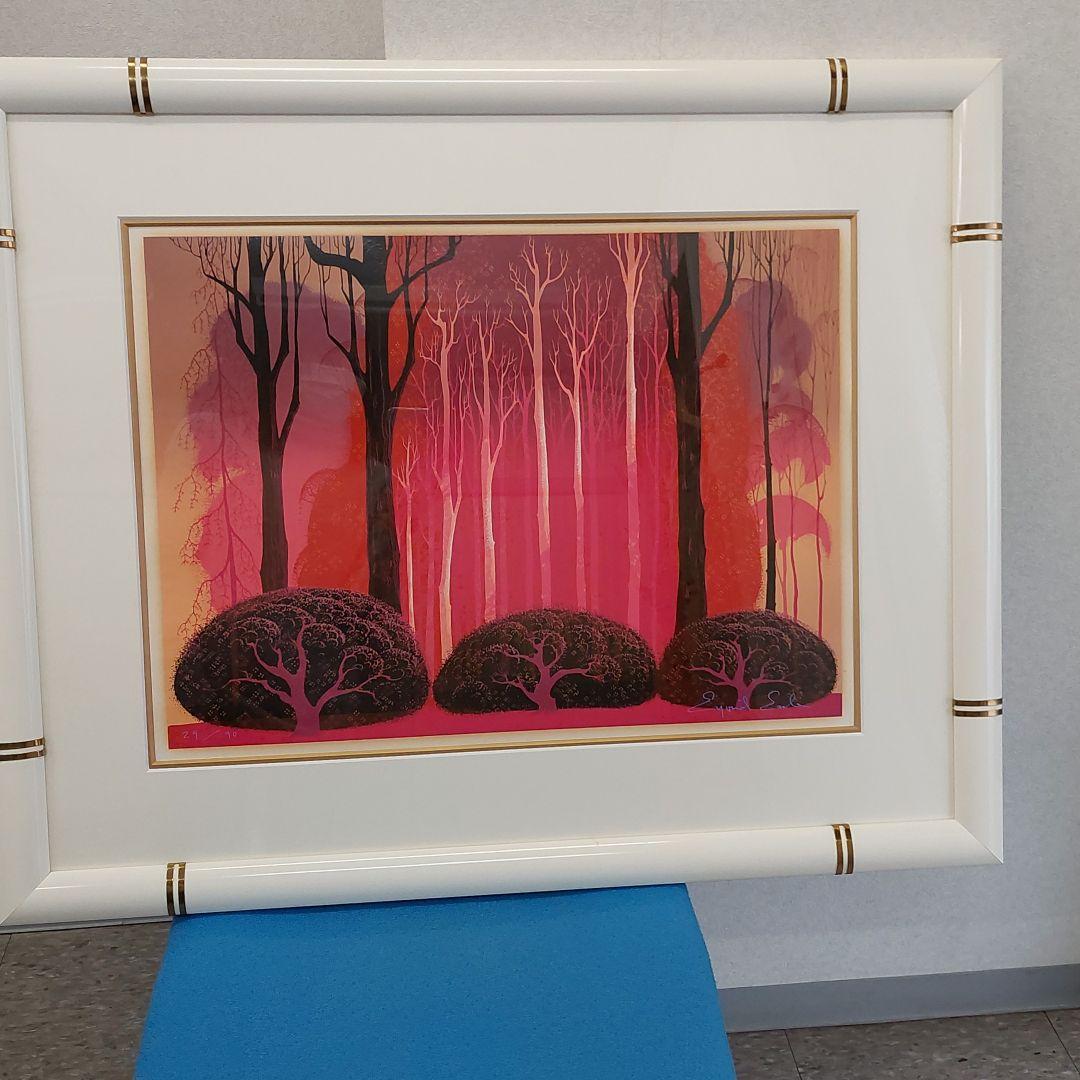 アイベン・アール (Eyvind Earle) / クリムゾンゴールド