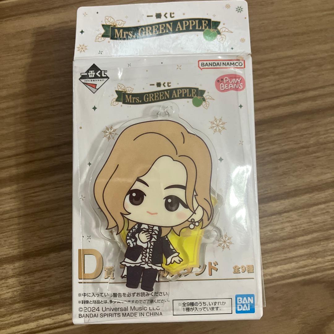 ミセスグリーンアップル グッズ まとめ売り バラ売り○