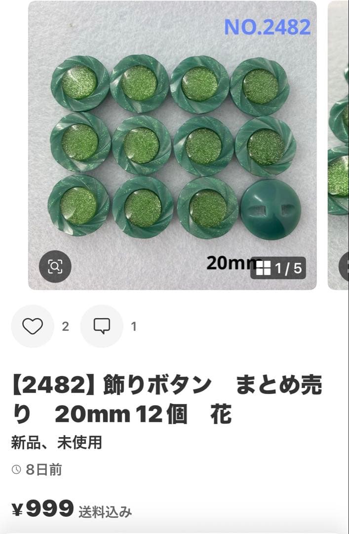 【2518】クマページ