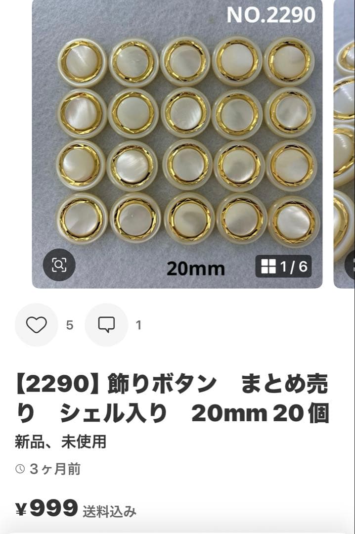 【2518】クマページ