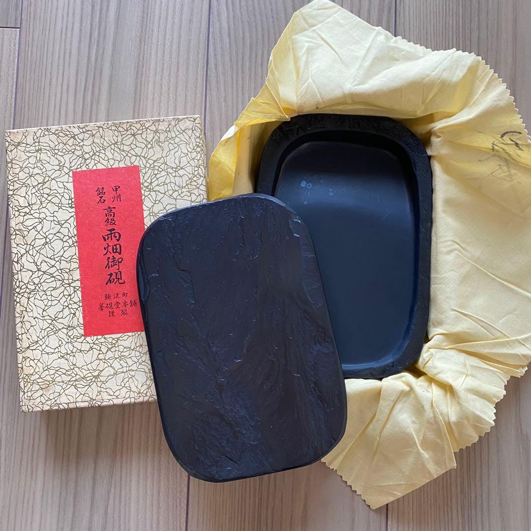 甲州銘石 雨畑御硯 峯硯堂本舗