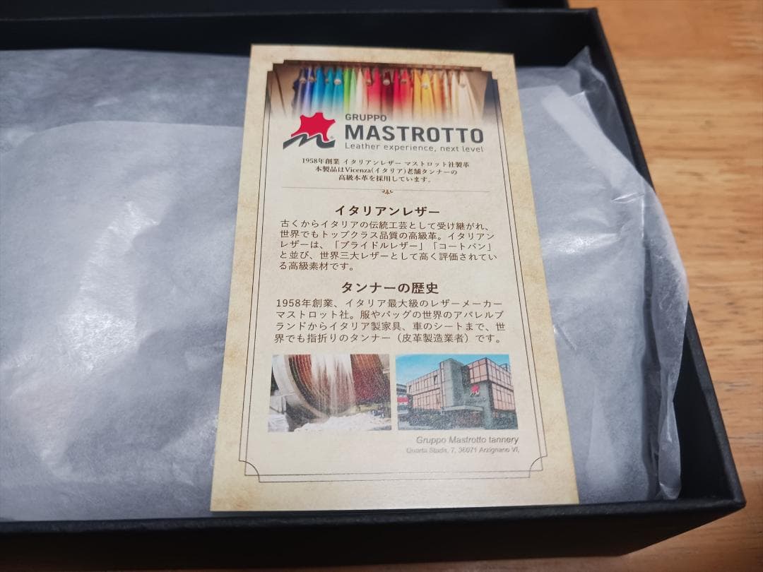 「ブルーロック」 潔世一 イタリアンレザー長財布