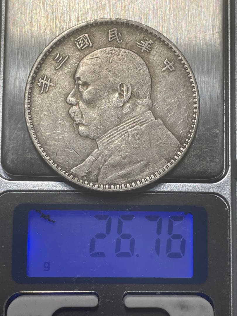 中国銀貨 中国古銭 渡来銭幣 貿易銀 中華民国三年大統領像銀貨