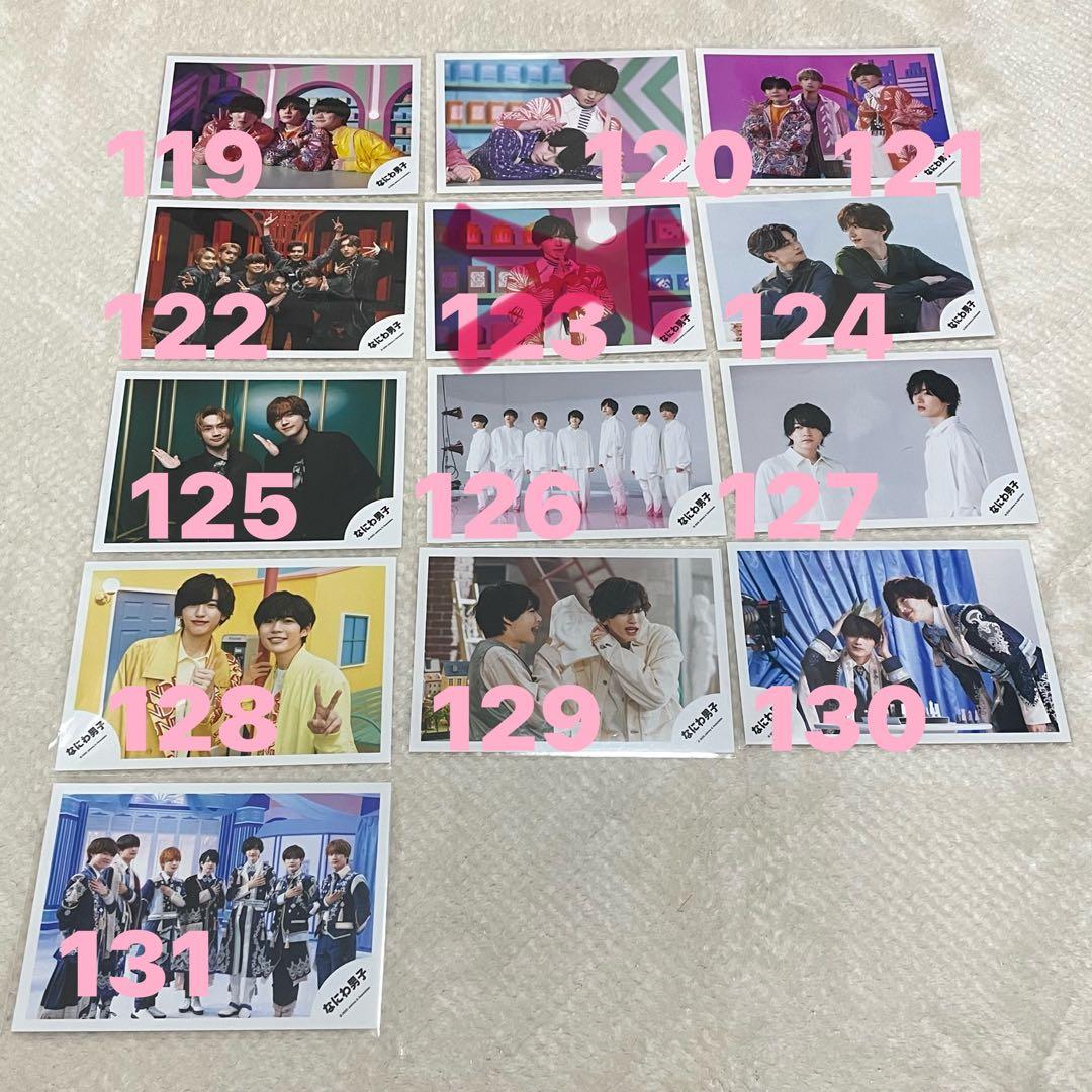 道枝駿佑くん公式写真