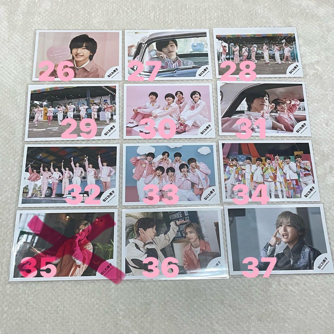 道枝駿佑くん公式写真