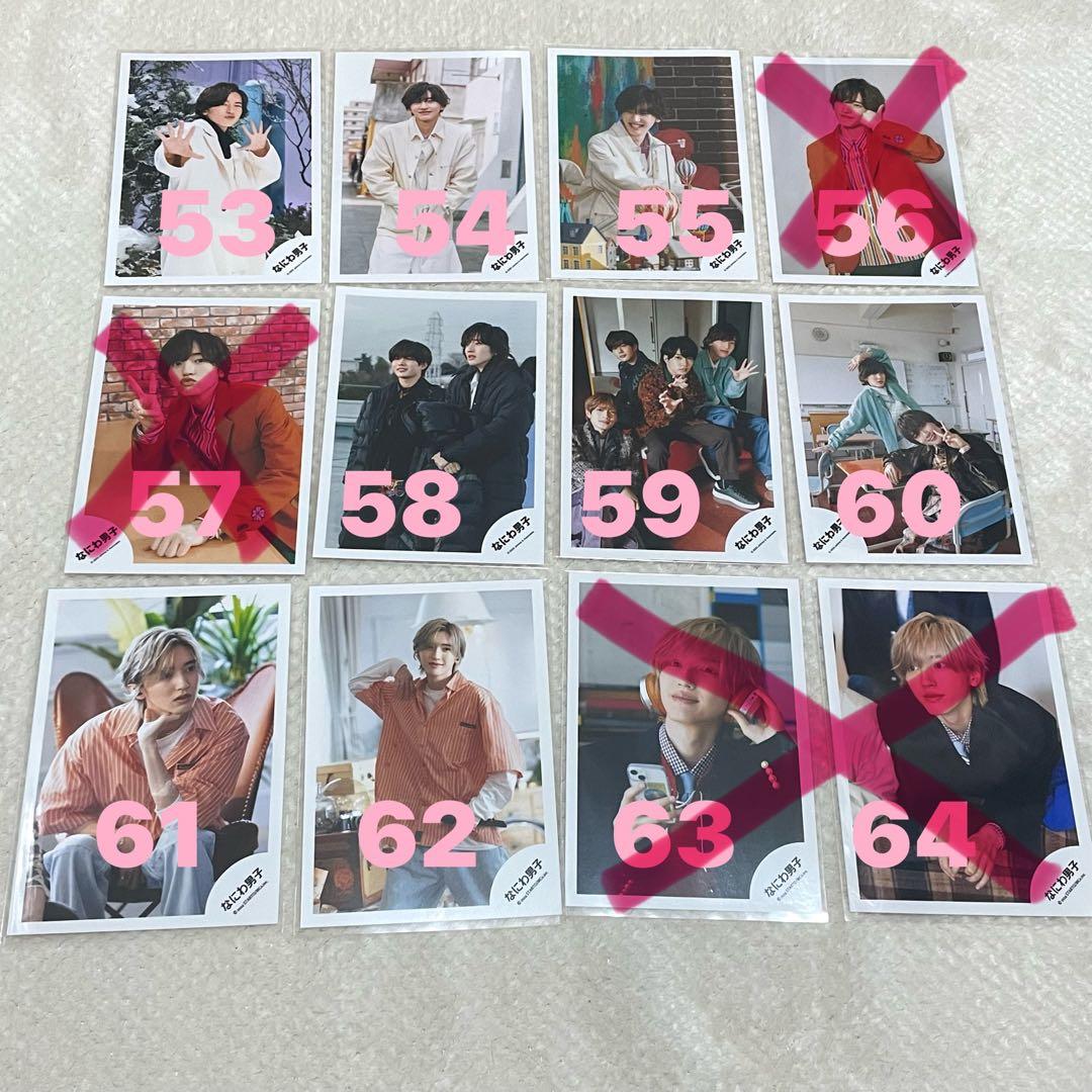 道枝駿佑くん公式写真