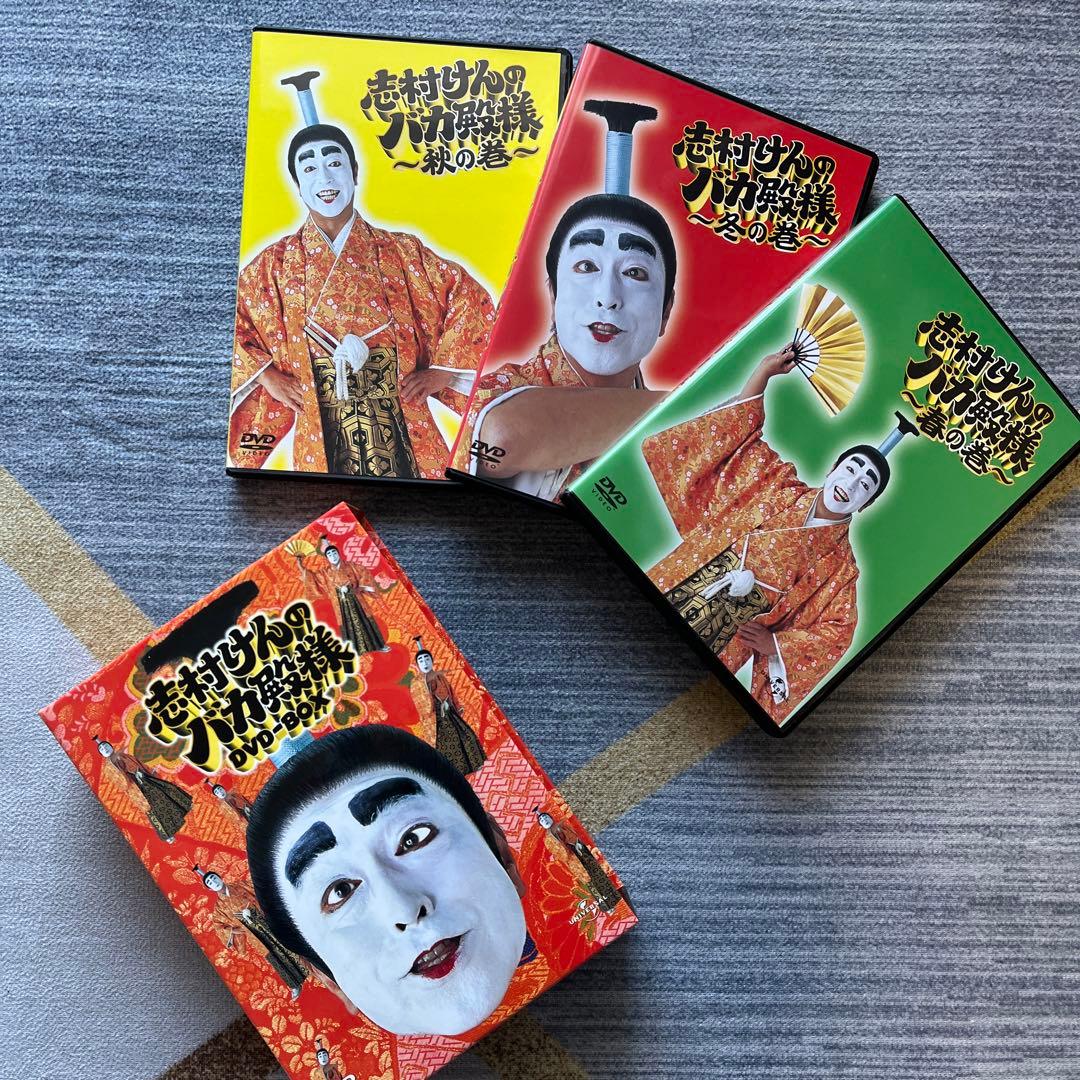 美品】志村けんのバカ殿様 DVDーBOX 3枚組 - メルカリ