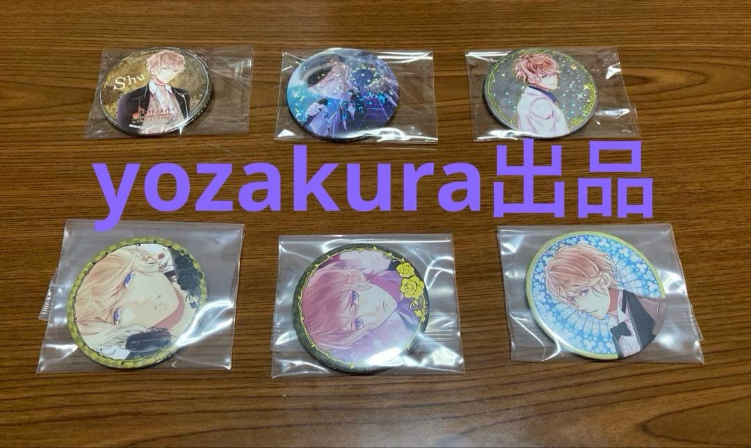 K*様 DIABOLIKLOVERS ディアラバ 逆巻シュウ 缶バッジ まとめ売