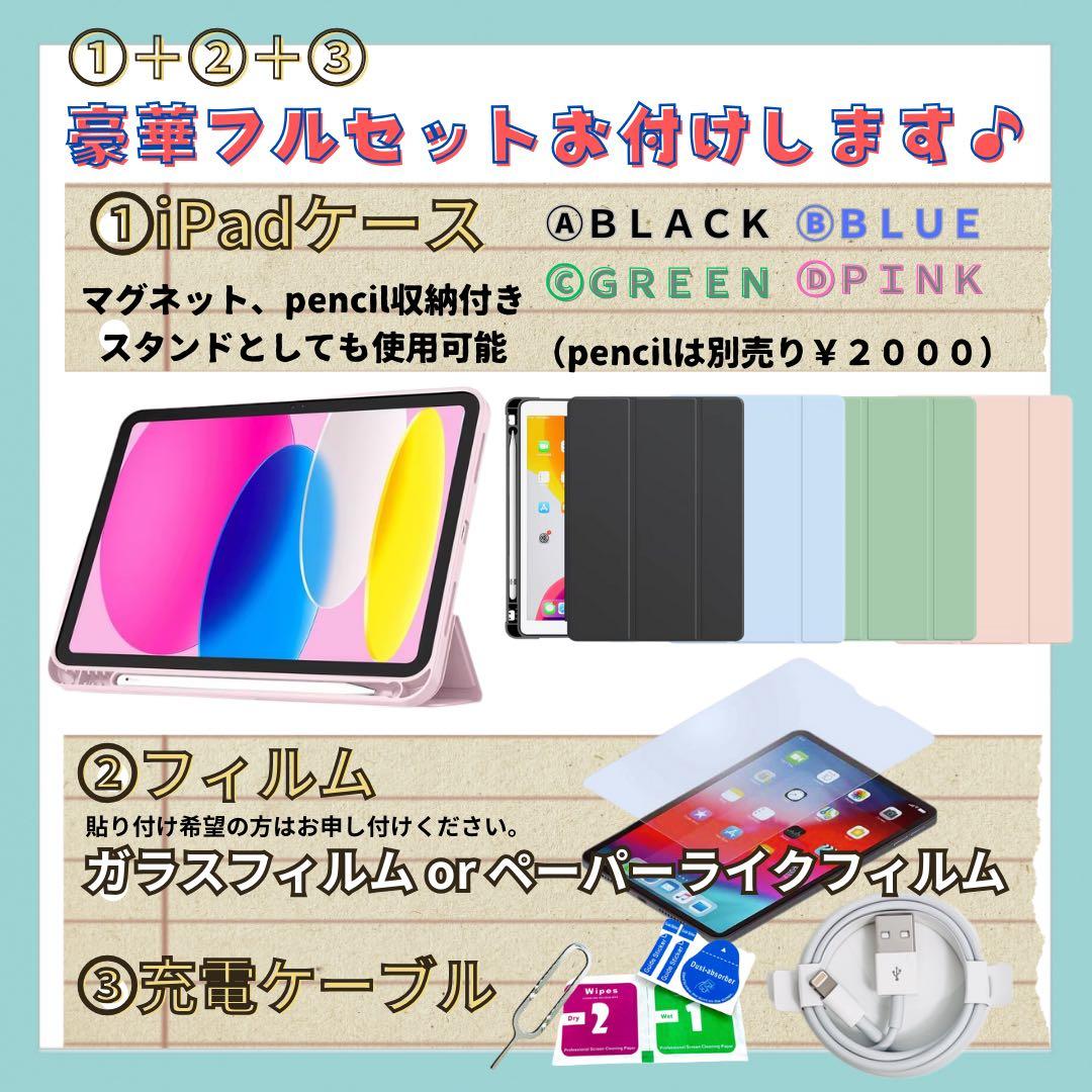 未開封 iPad 11 第11世代 A16 128 GB Wi-Fi 本体 - メルカリ