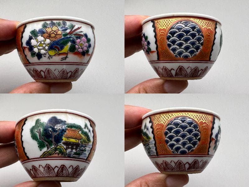 海】九谷焼 各種茶杯 酒杯 10客 高級金彩色絵 古染付 金襴手