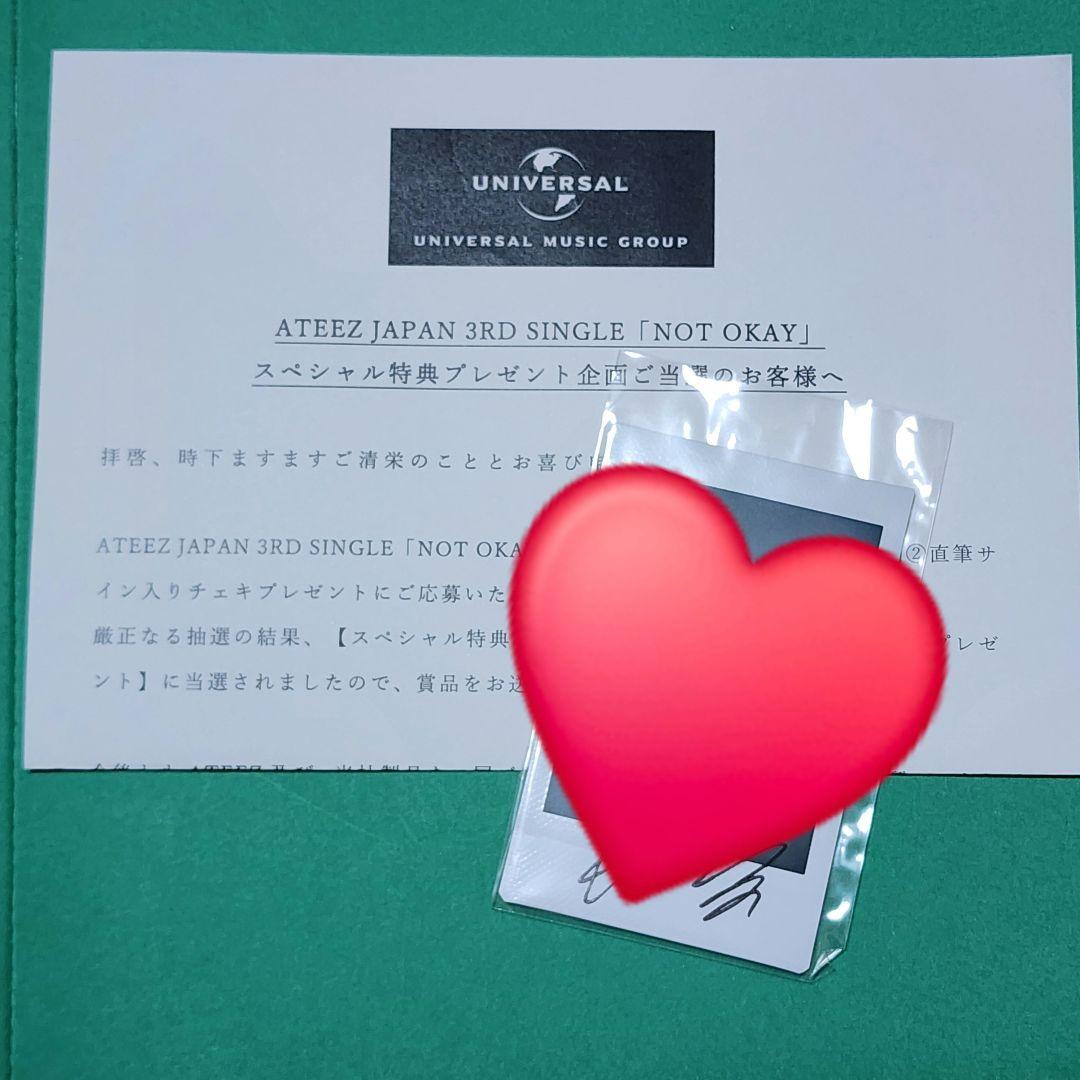ATEEZ ヨサン 直筆サイン チェキ