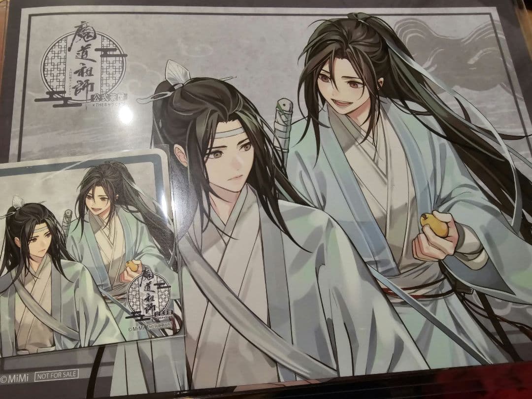 魔道祖師公式茶屋THEキャラcafe ランチョンマットコースター特典