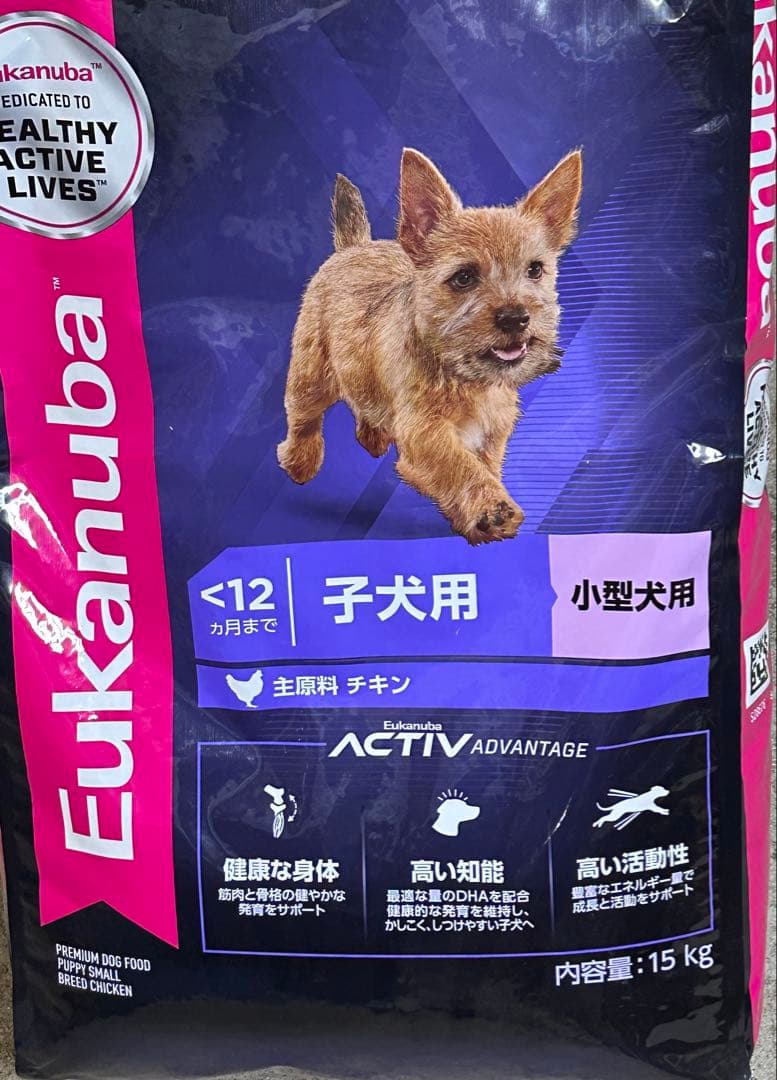 Eukanuba 小型犬パピー用 ドライフード 15kg