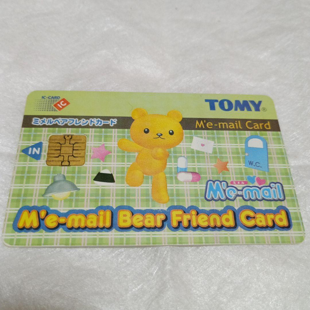 【TOMY】ミメルショットムービー　ピンク　水色　２個セット〈平成女児〉