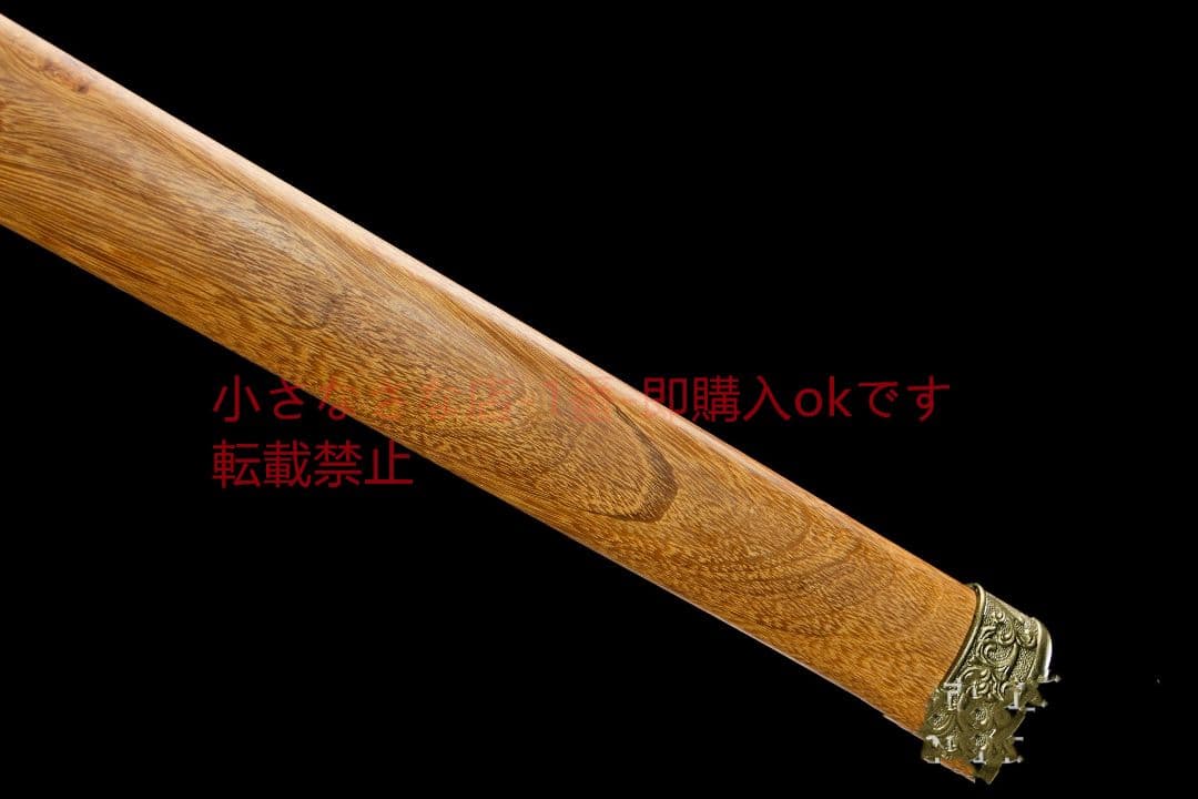 渾天棒中刃-高性能マンガン鋼  古兵器 武具 刀装具 日本刀 模造刀 居合刀